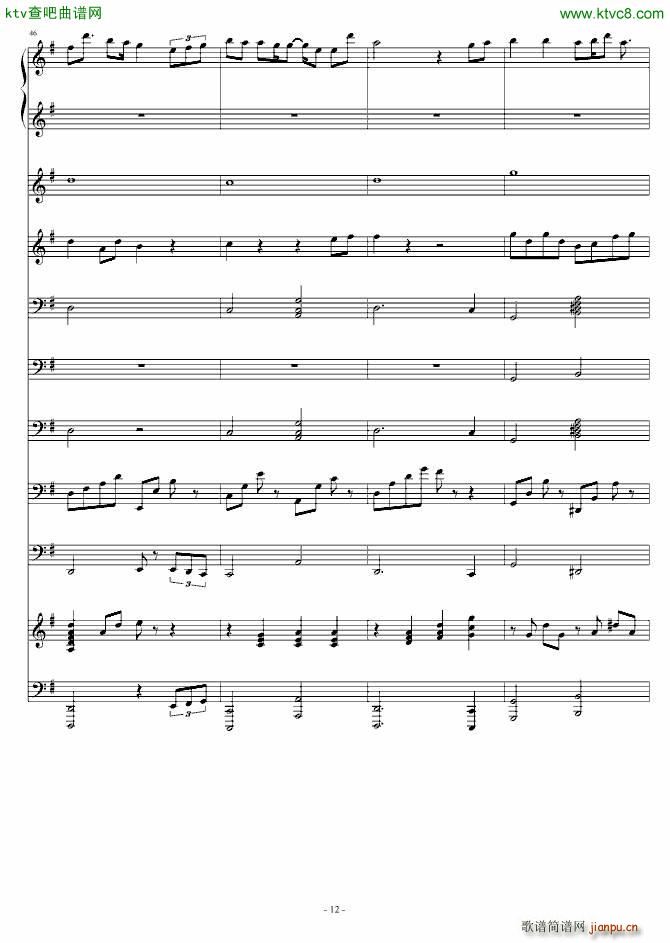 my dream(钢琴谱)12