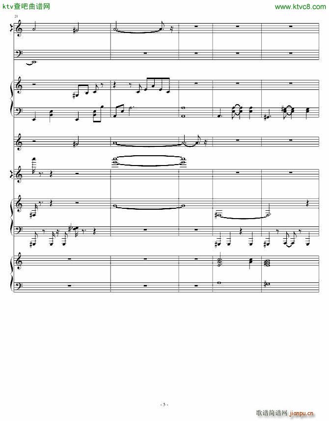 原创同人CD宣传 Debris 記憶の欠片 海猫鸣泣之时(钢琴谱)5