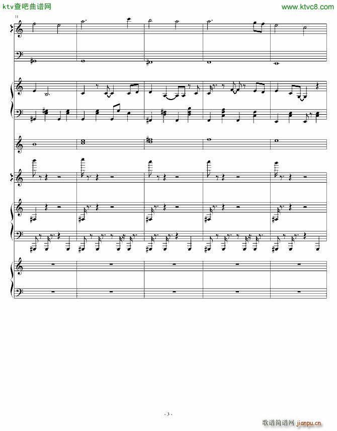 原创同人CD宣传 Debris 記憶の欠片 海猫鸣泣之时(钢琴谱)3