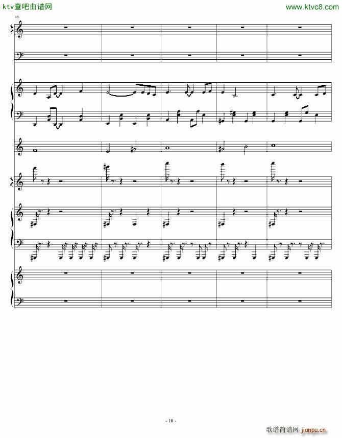 原创同人CD宣传 Debris 記憶の欠片 海猫鸣泣之时(钢琴谱)10