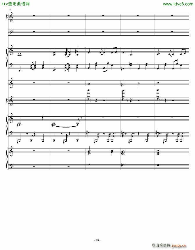 原创同人CD宣传 Debris 記憶の欠片 海猫鸣泣之时(钢琴谱)18