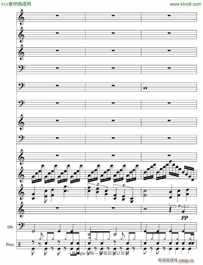 舒逸 心晴(钢琴谱)7