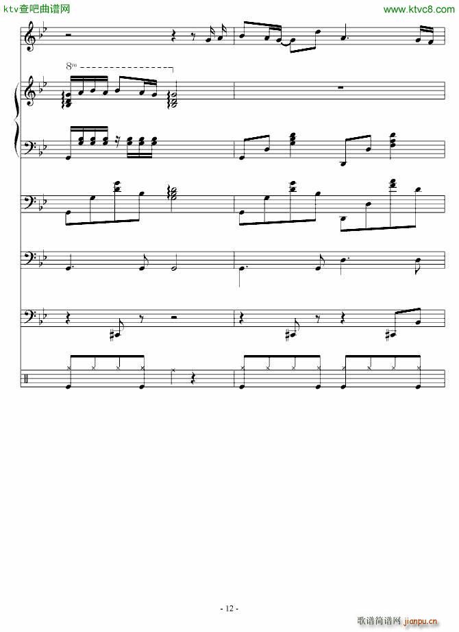 悲伤的小木偶(钢琴谱)12