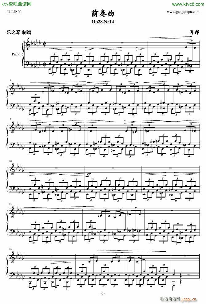 肖邦前奏曲Op28 No14(钢琴谱)1
