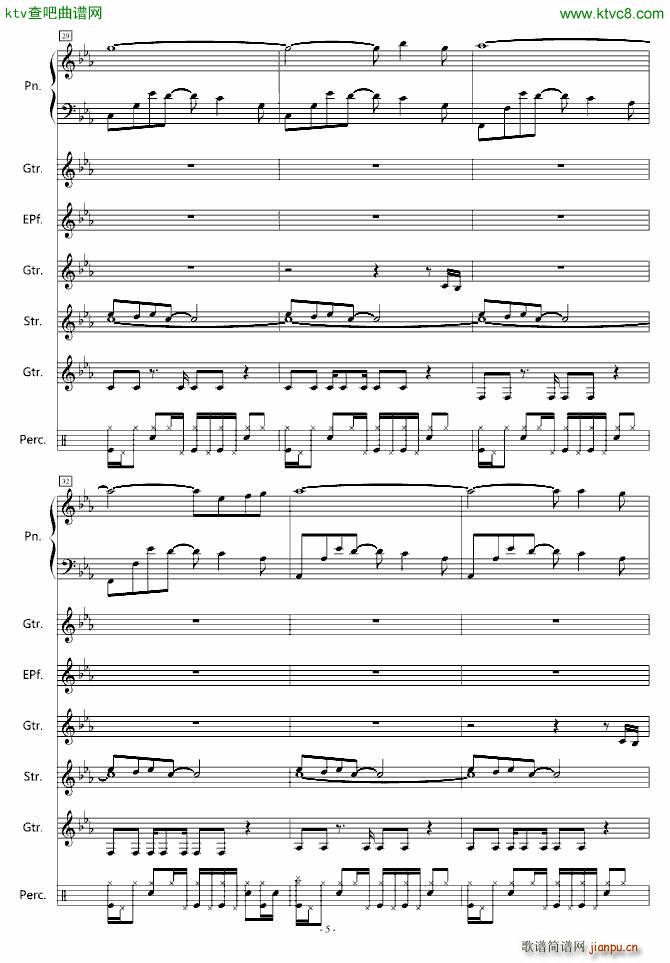 迷い星(钢琴谱)5