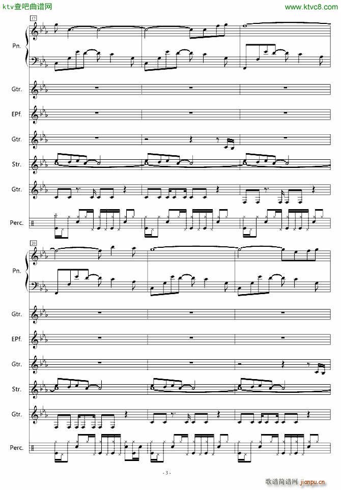 迷い星(钢琴谱)3