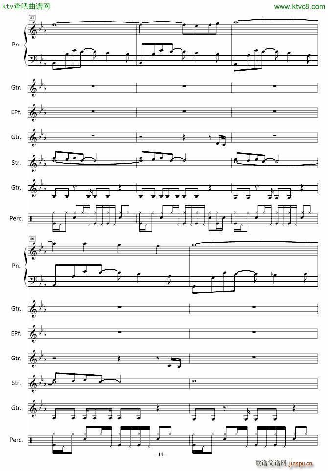 迷い星(钢琴谱)14