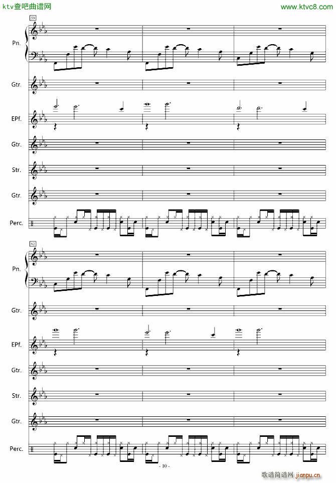 迷い星(钢琴谱)10