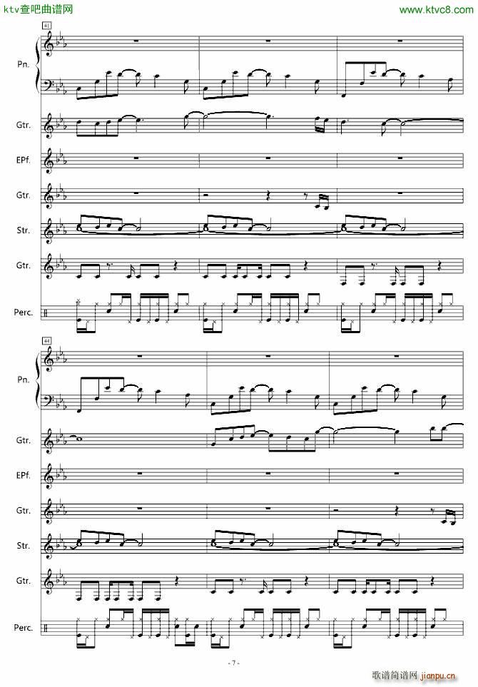 迷い星(钢琴谱)7