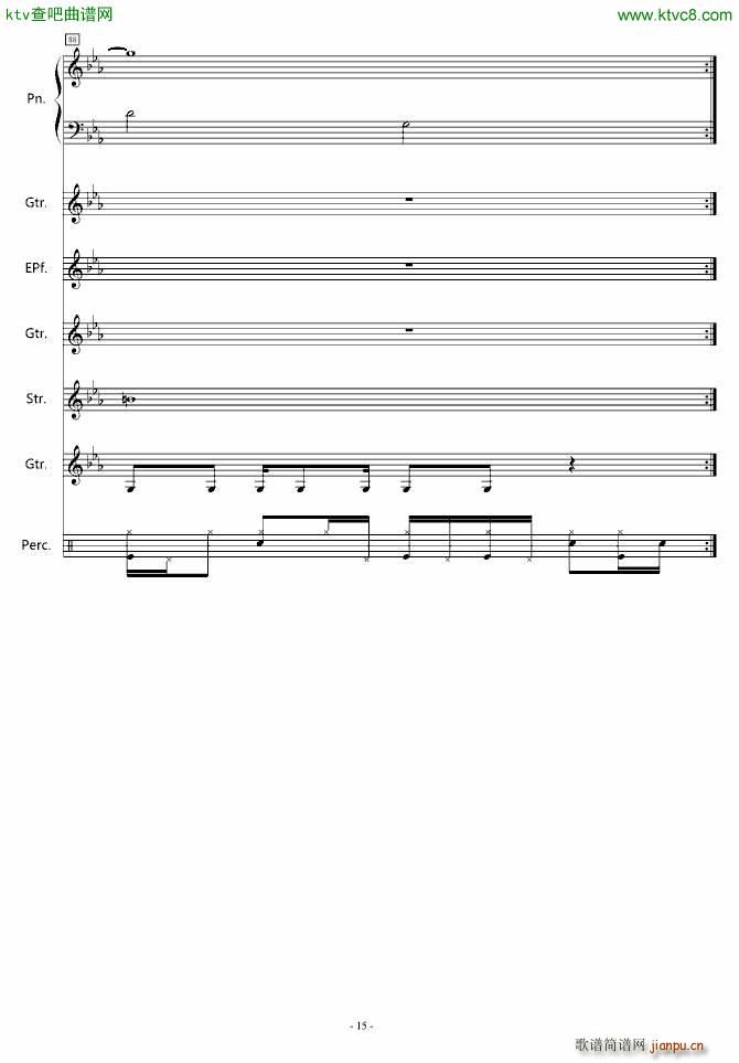 迷い星(钢琴谱)15