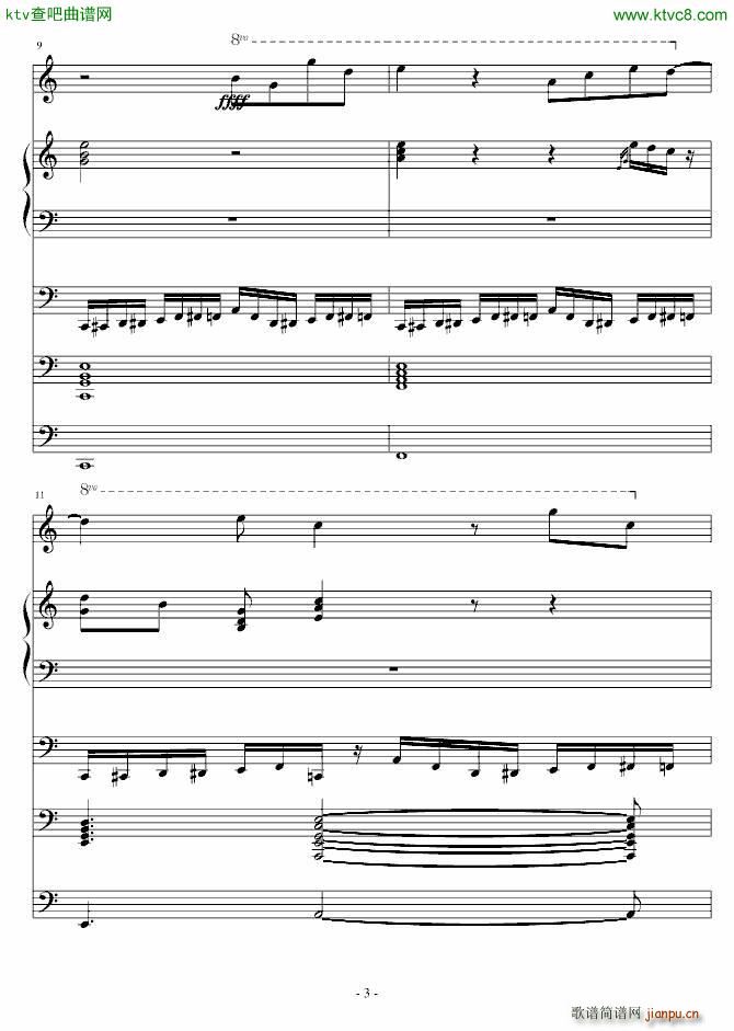 另一种浪漫(钢琴谱)3