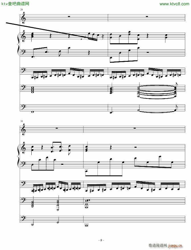 另一种浪漫(钢琴谱)5