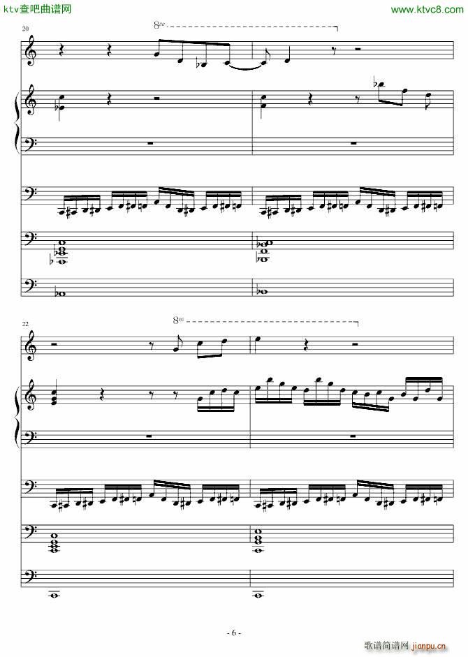 另一种浪漫(钢琴谱)6