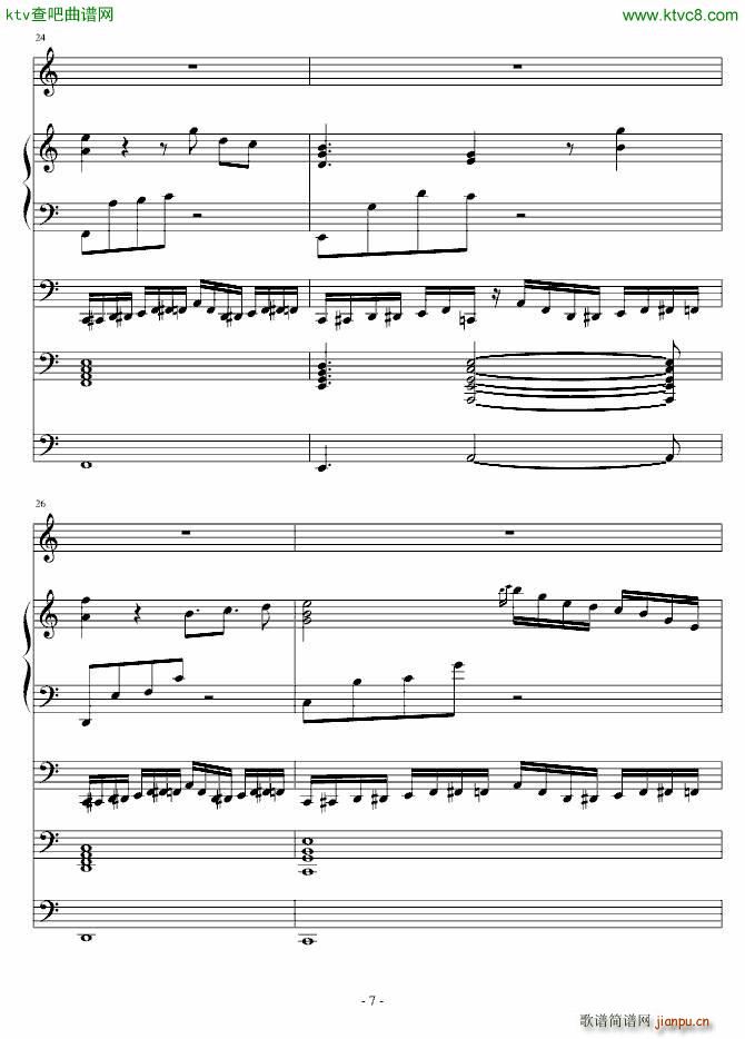 另一种浪漫(钢琴谱)7