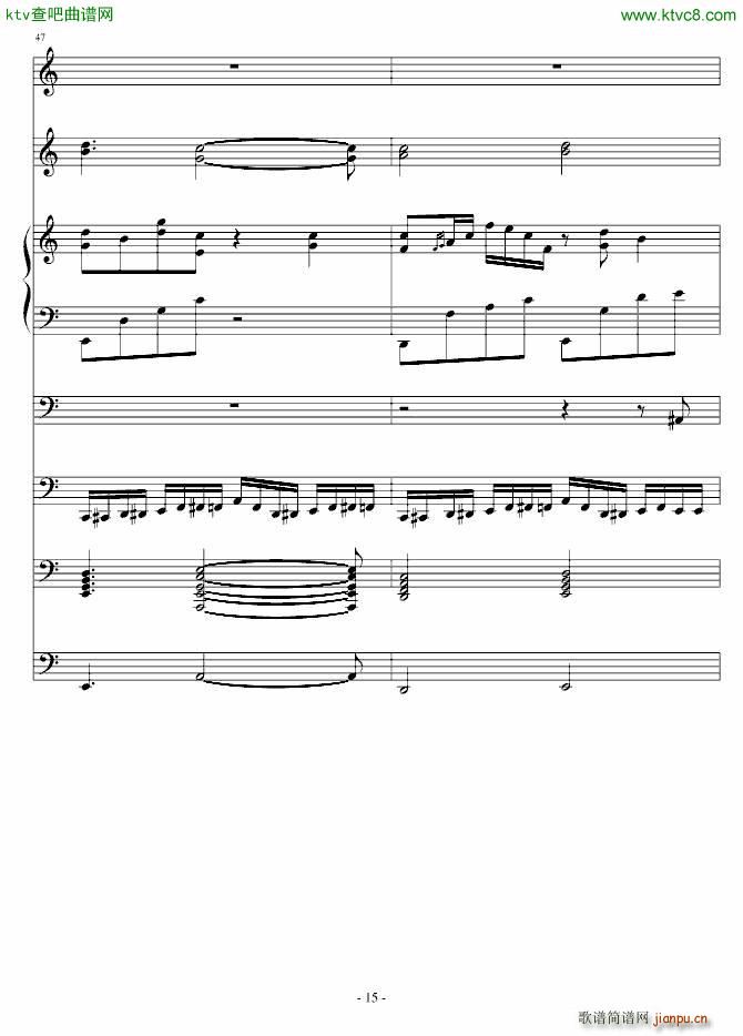 另一种浪漫(钢琴谱)15