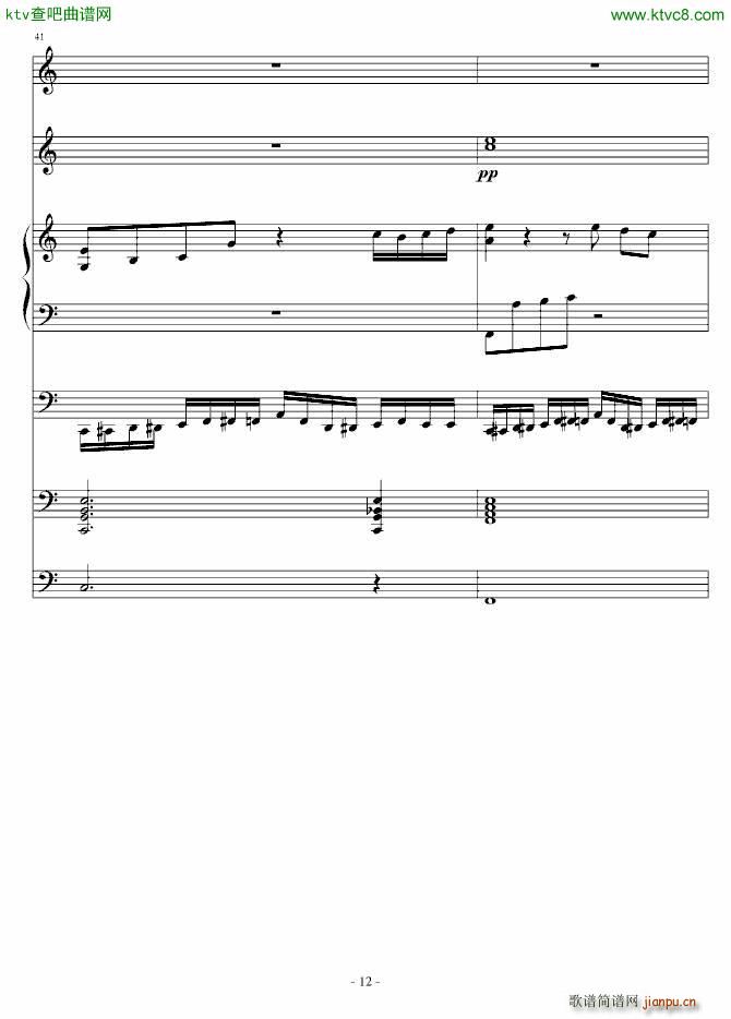 另一种浪漫(钢琴谱)12