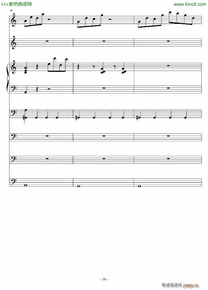 另一种浪漫(钢琴谱)16