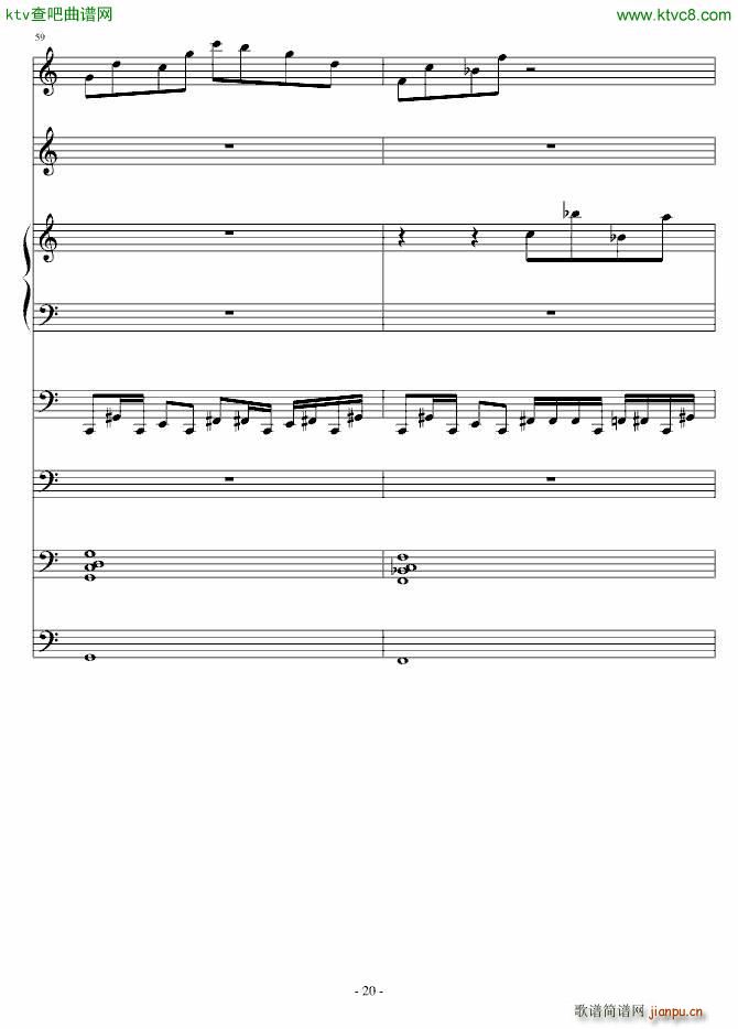 另一种浪漫(钢琴谱)20