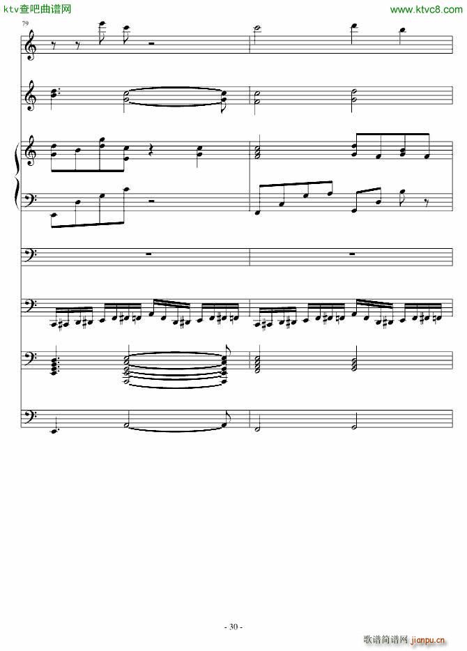 另一种浪漫(钢琴谱)30