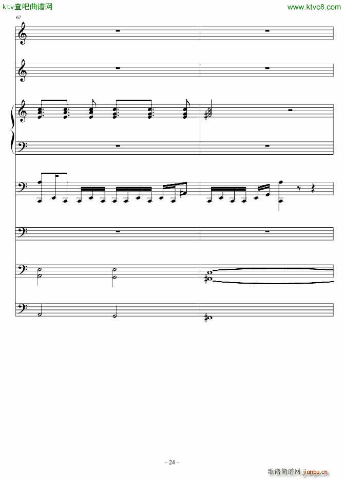 另一种浪漫(钢琴谱)24