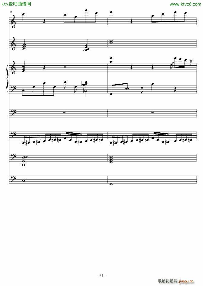 另一种浪漫(钢琴谱)27