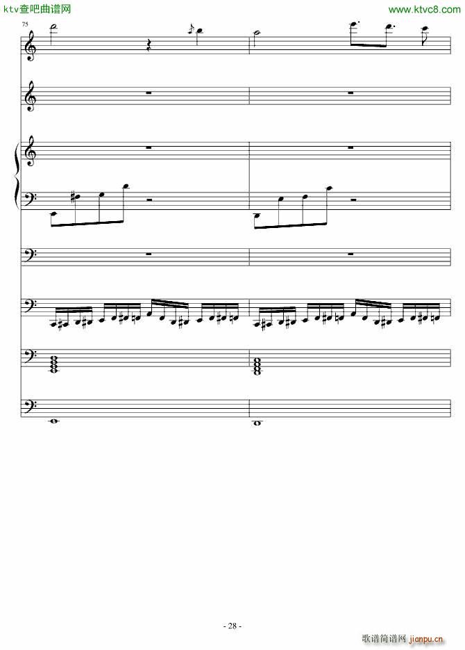 另一种浪漫(钢琴谱)28