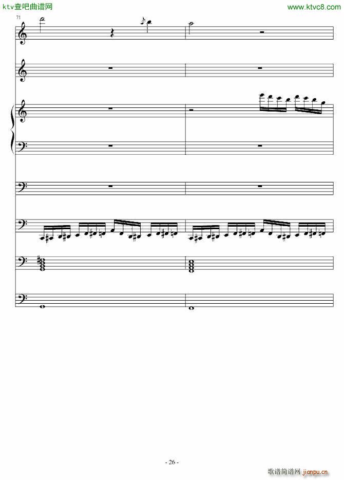 另一种浪漫(钢琴谱)26