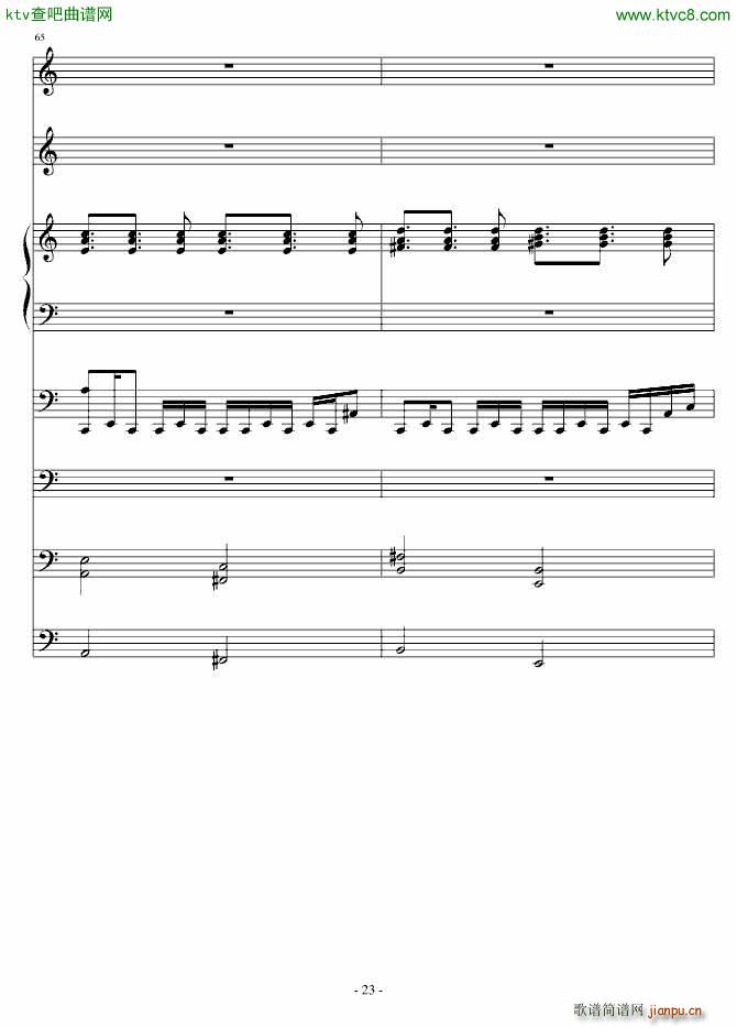 另一种浪漫(钢琴谱)23