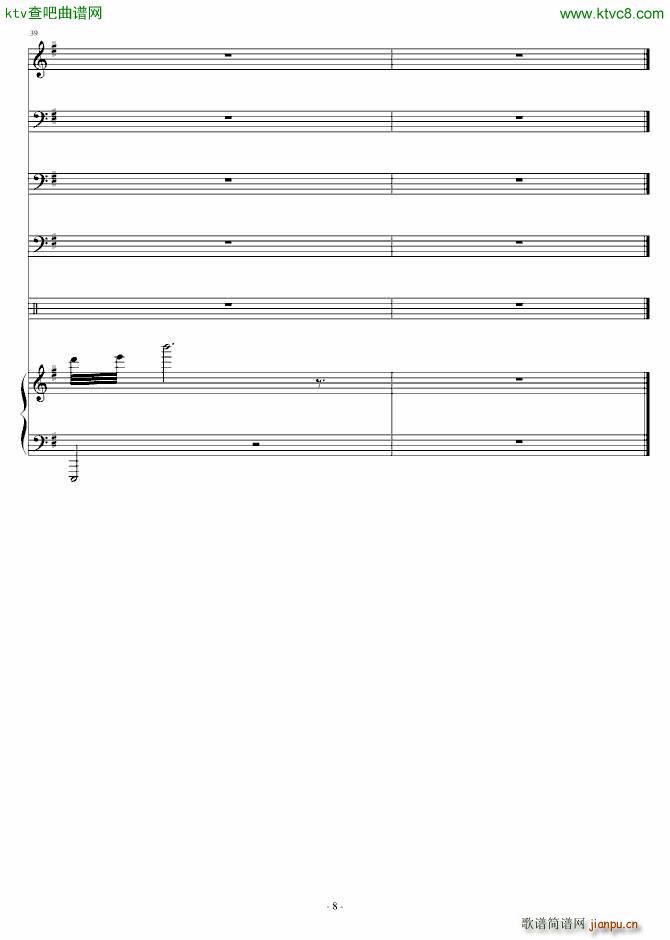 Stop or run(钢琴谱)8