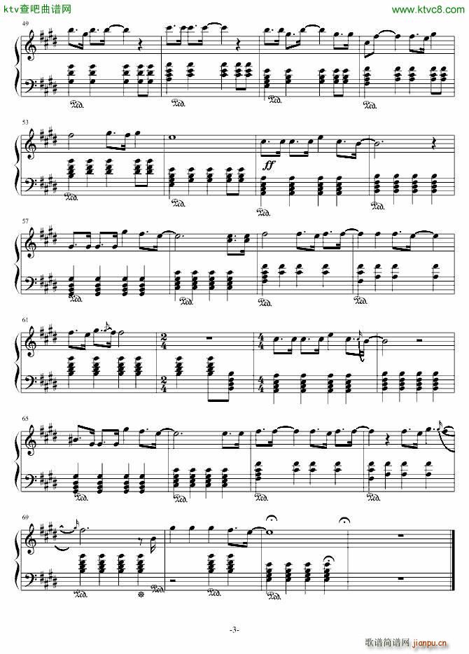 义气 永不磨灭的番号主题曲片尾曲(钢琴谱)3