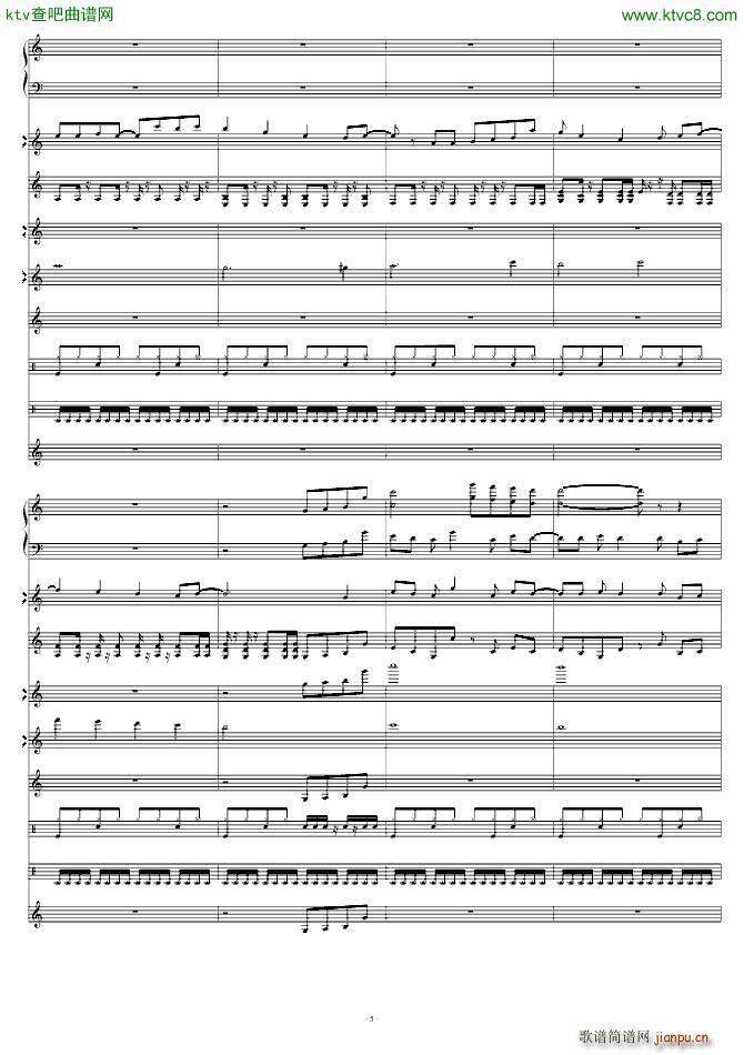 热血吧(钢琴谱)5