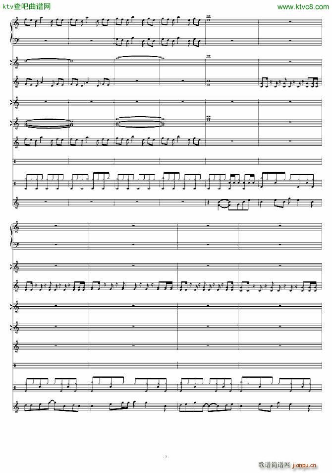 热血吧(钢琴谱)7