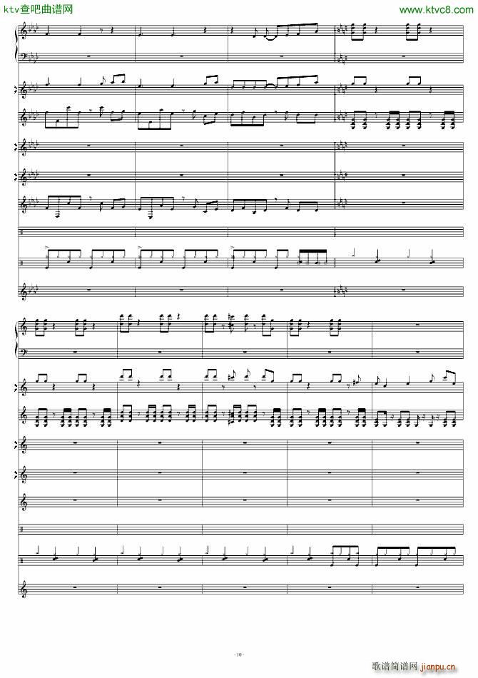 热血吧(钢琴谱)10