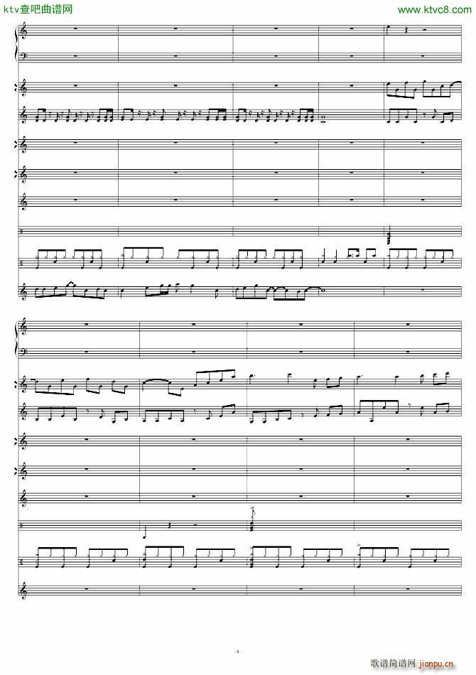 热血吧(钢琴谱)8