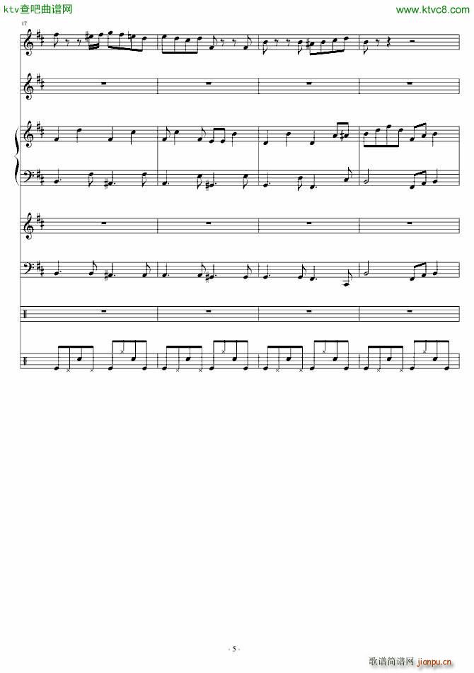 两小无猜 青梅竹马(钢琴谱)5