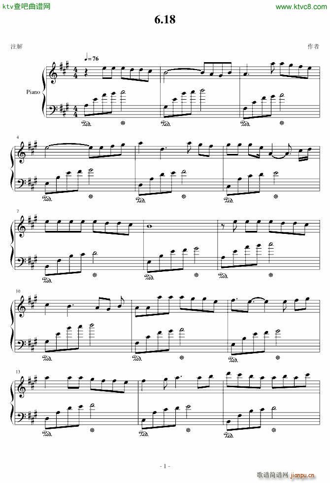 6 18(钢琴谱)1