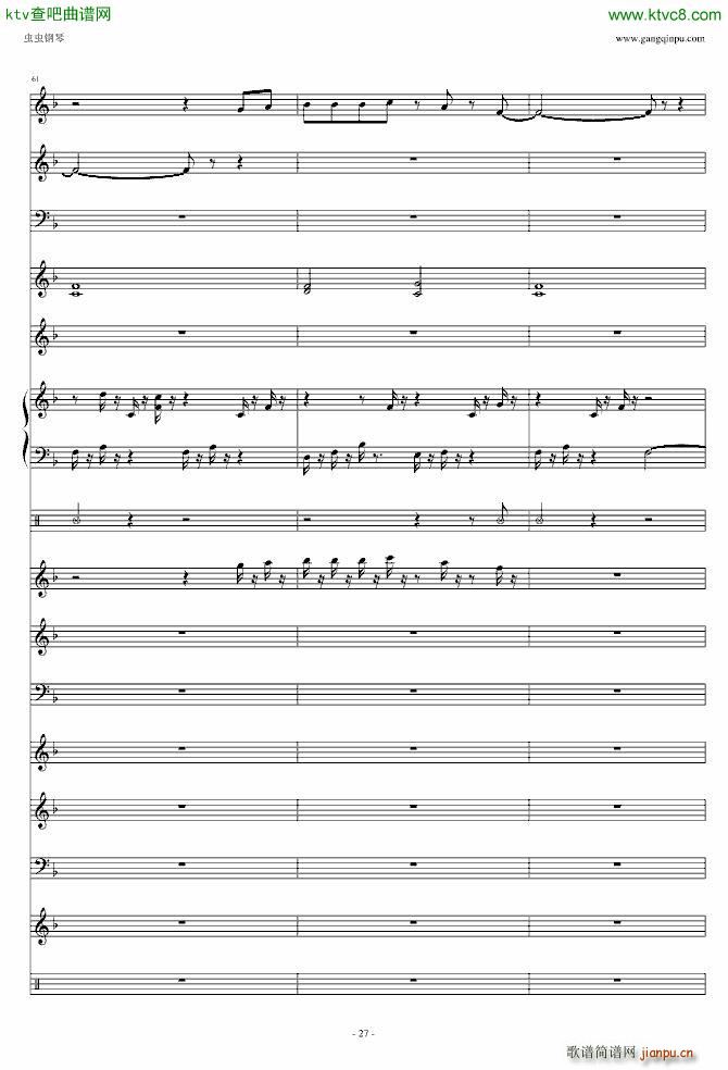 玩具塔(钢琴谱)25