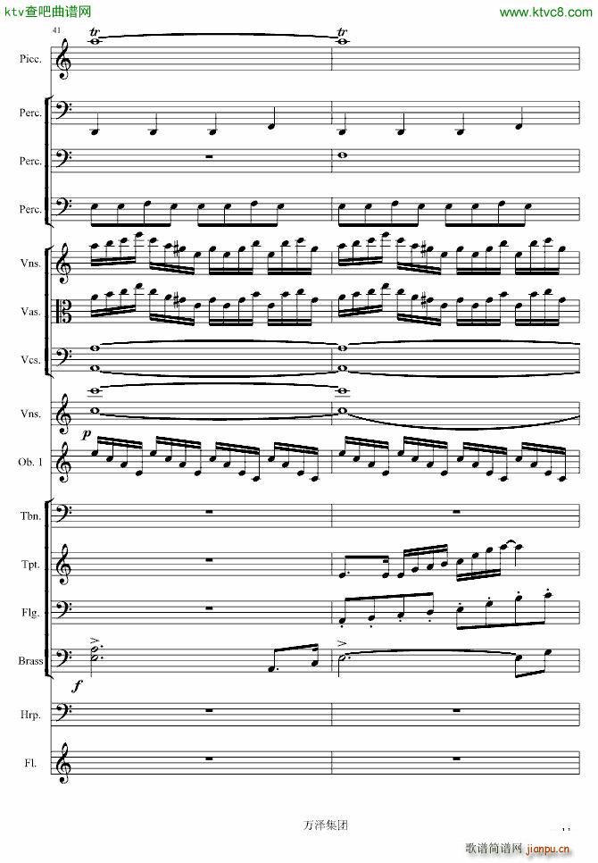 生日颂(钢琴谱)11