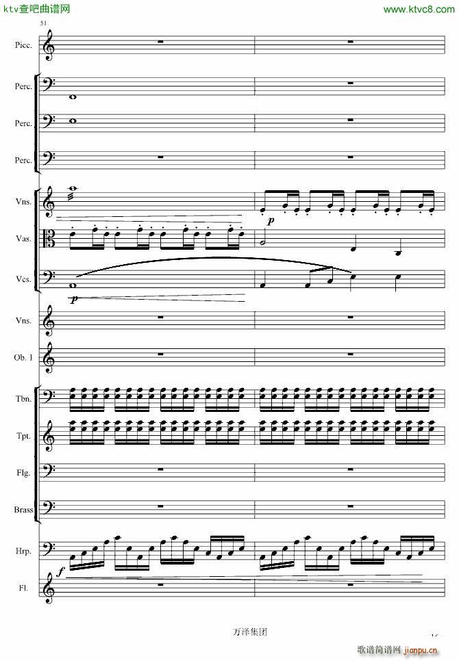 生日颂(钢琴谱)16