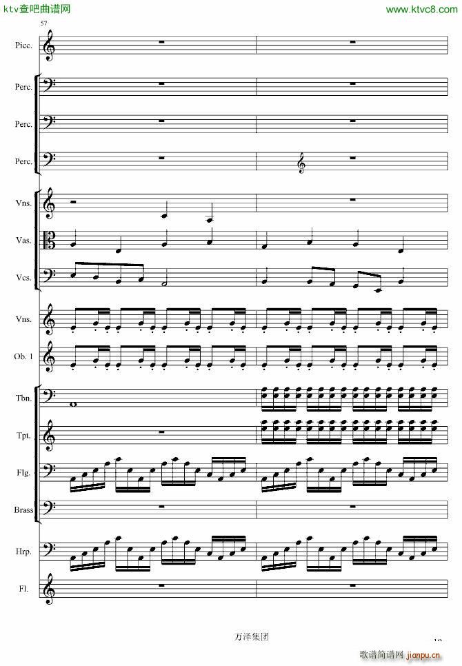 生日颂(钢琴谱)19