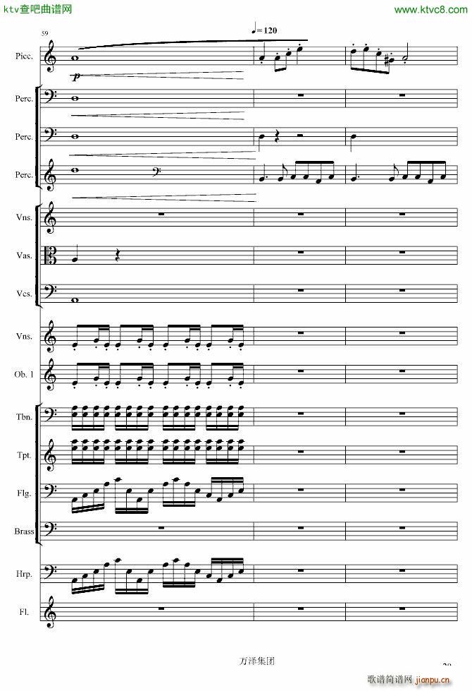 生日颂(钢琴谱)20