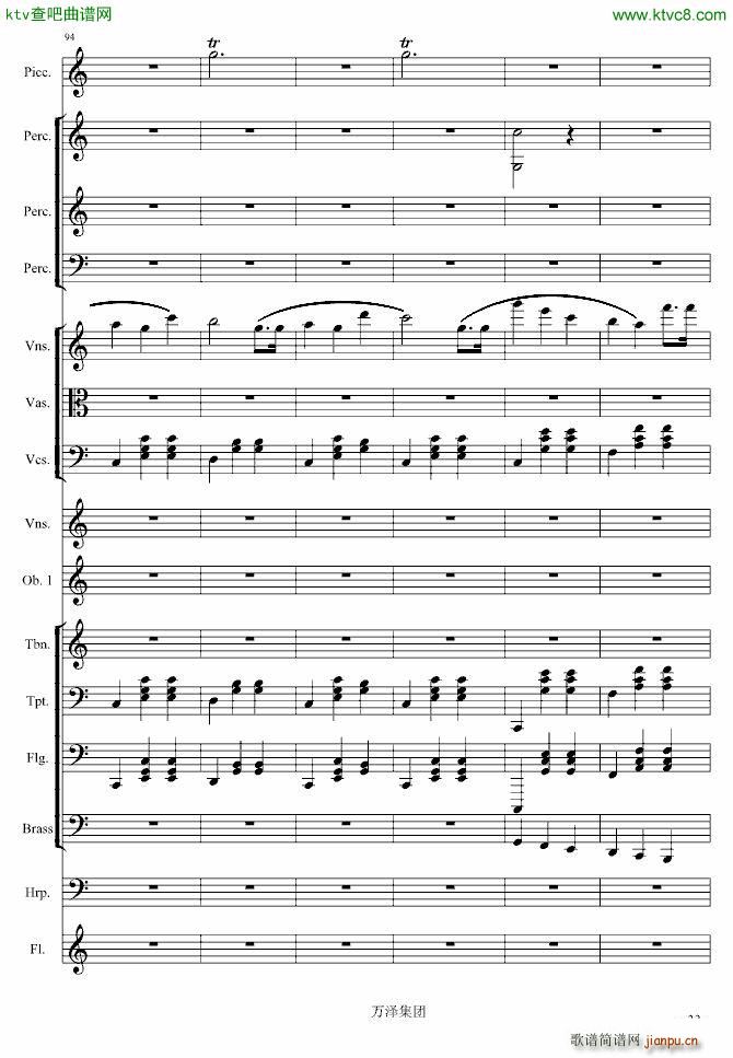 生日颂(钢琴谱)33