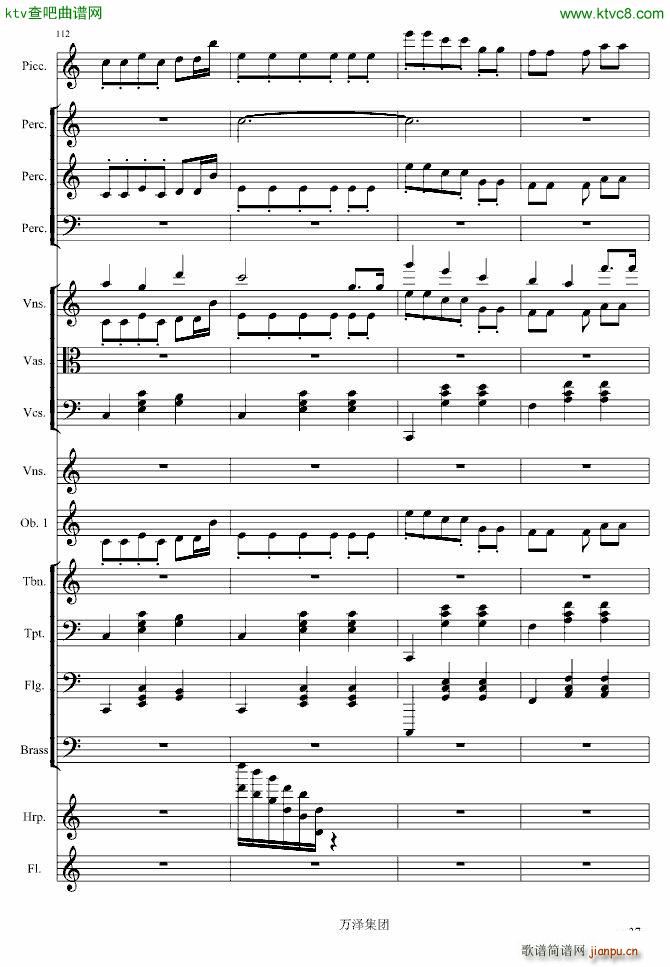 生日颂(钢琴谱)37