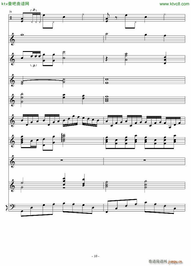 神佑天地(钢琴谱)10