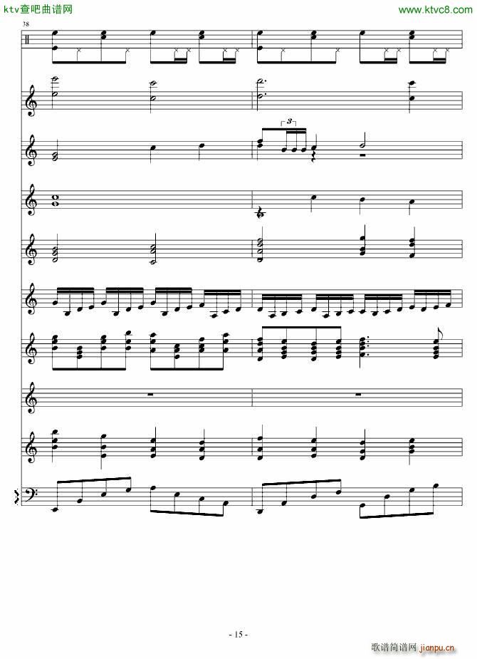 神佑天地(钢琴谱)15