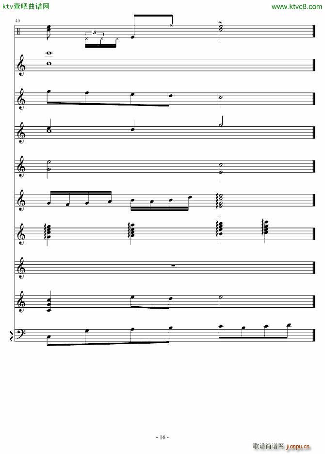 神佑天地(钢琴谱)16