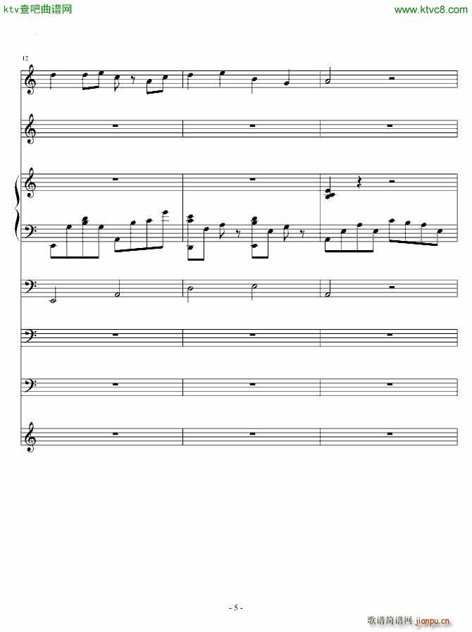 苍天不灭有情人 To林三和玉伽(钢琴谱)5