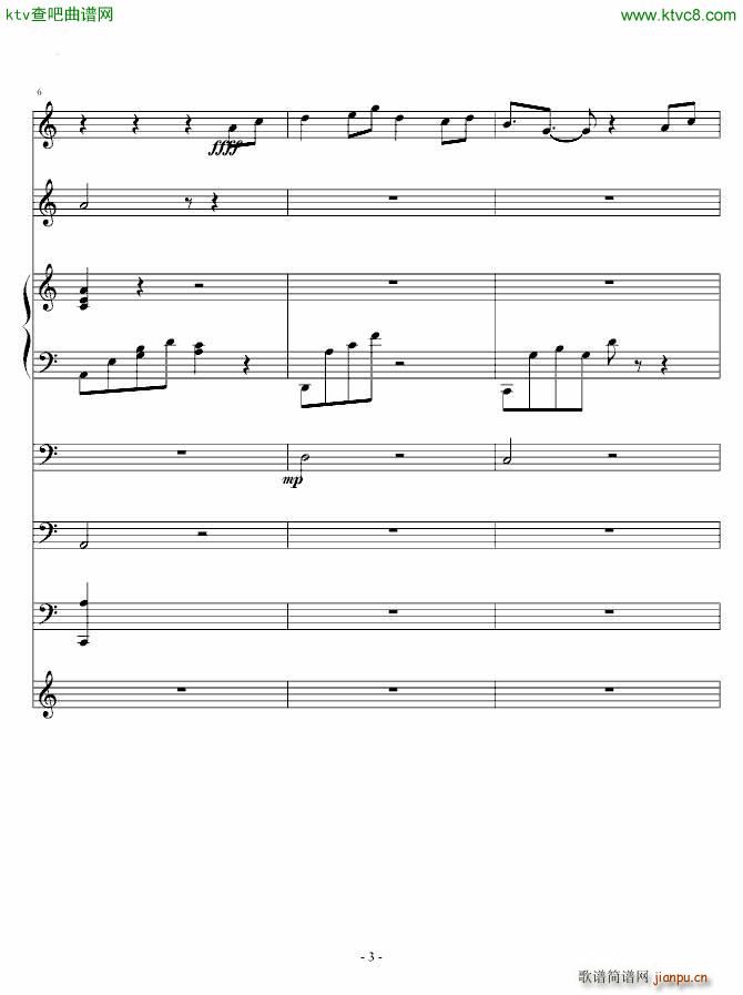 苍天不灭有情人 To林三和玉伽(钢琴谱)3