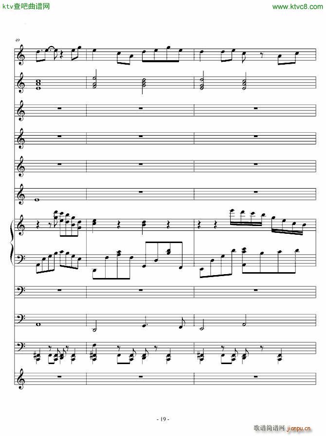 苍天不灭有情人 To林三和玉伽(钢琴谱)19