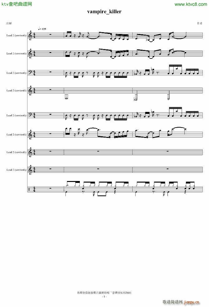 Vampire Killer 恶魔城(钢琴谱)1